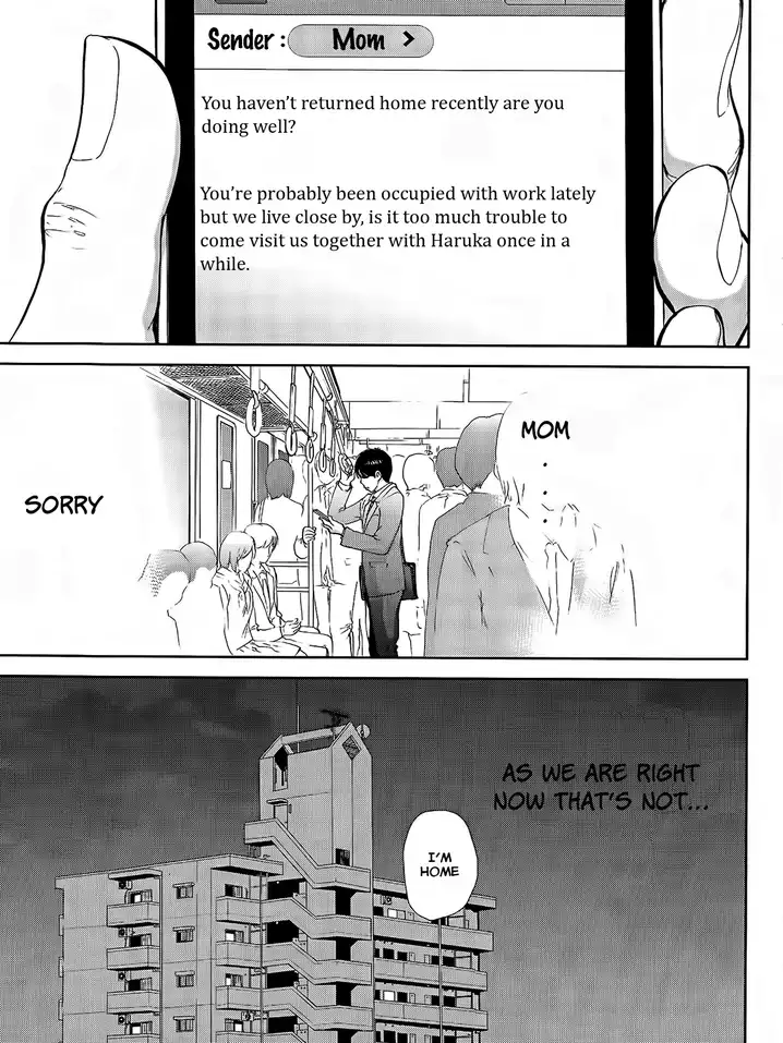 Netoraserare Chapter 17 Page 3