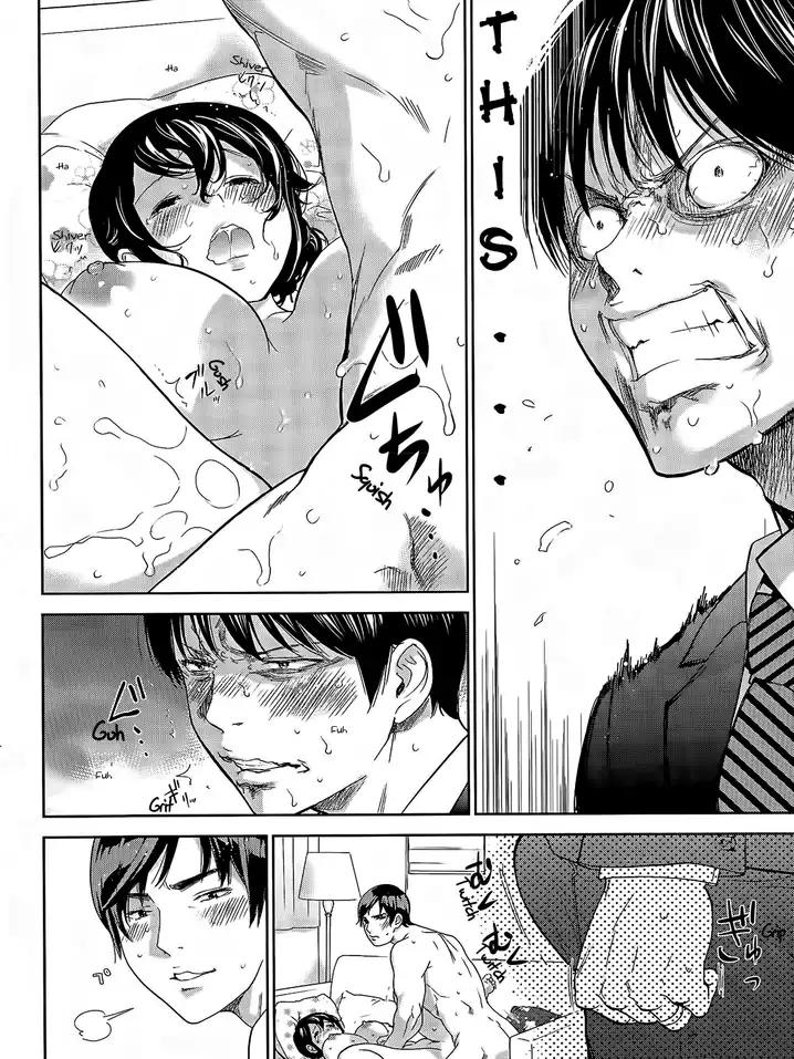 Netoraserare Chapter 17 Page 7