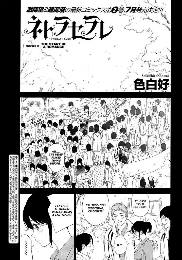 Netoraserare Chapter 18 Page 1
