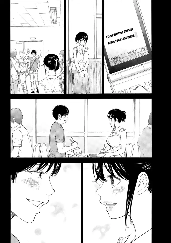 Netoraserare Chapter 18 Page 10