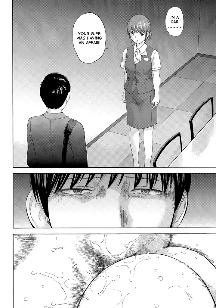 Netoraserare Chapter 18 Page 20