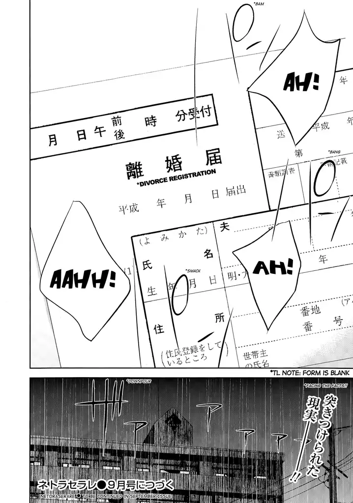 Netoraserare Chapter 18 Page 22