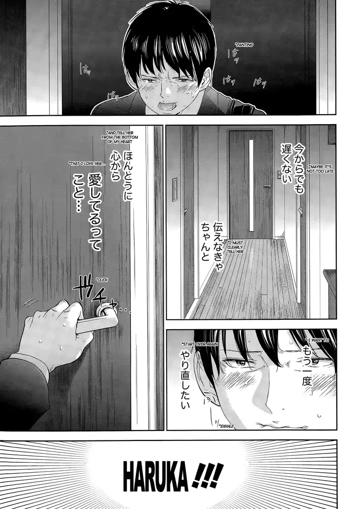Netoraserare Chapter 19 Page 7