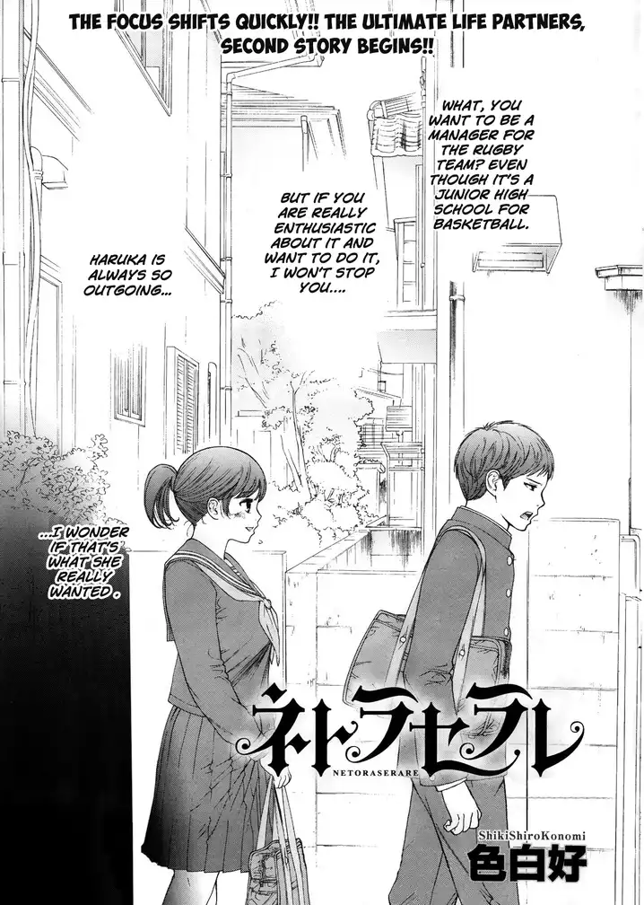 Netoraserare Chapter 2 Page 1