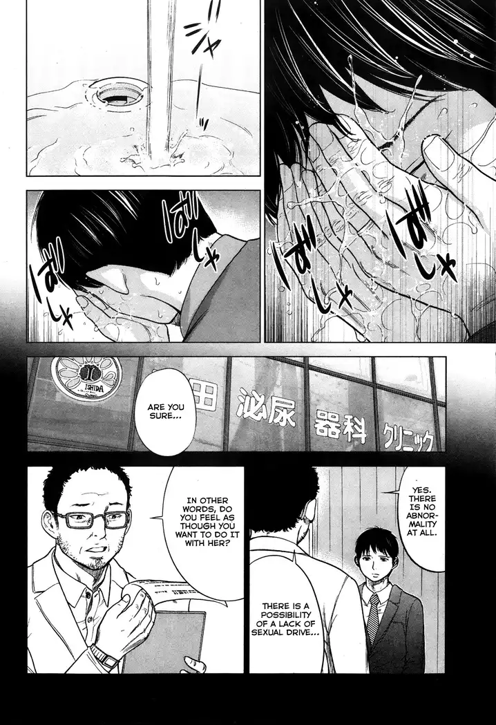 Netoraserare Chapter 2 Page 10