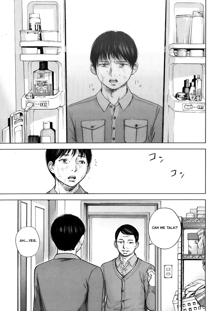 Netoraserare Chapter 2 Page 11