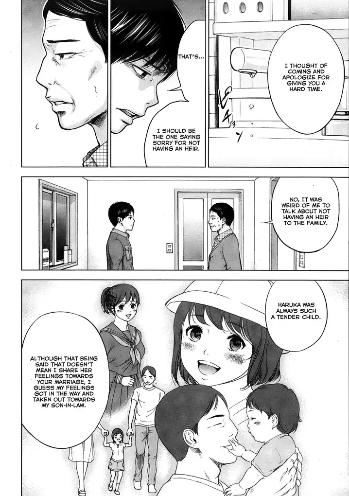 Netoraserare Chapter 2 Page 12