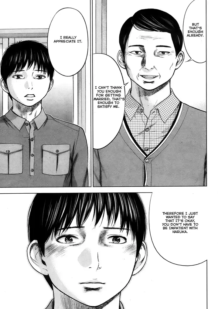 Netoraserare Chapter 2 Page 13