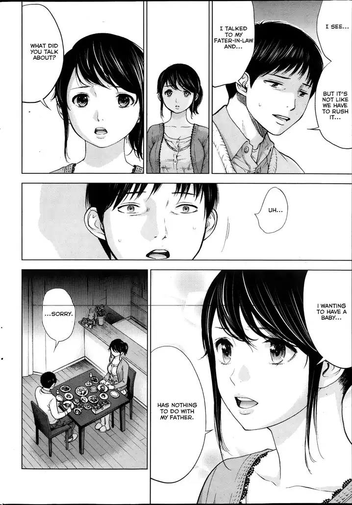 Netoraserare Chapter 2 Page 16