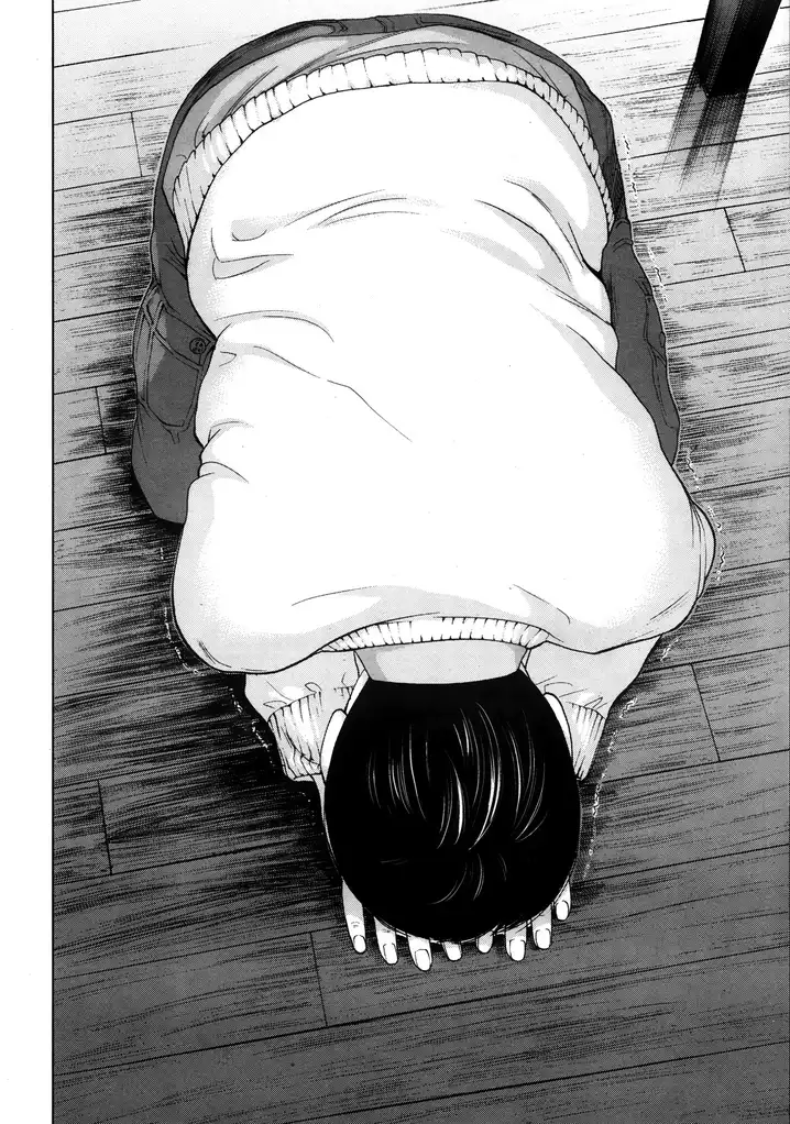 Netoraserare Chapter 2 Page 20