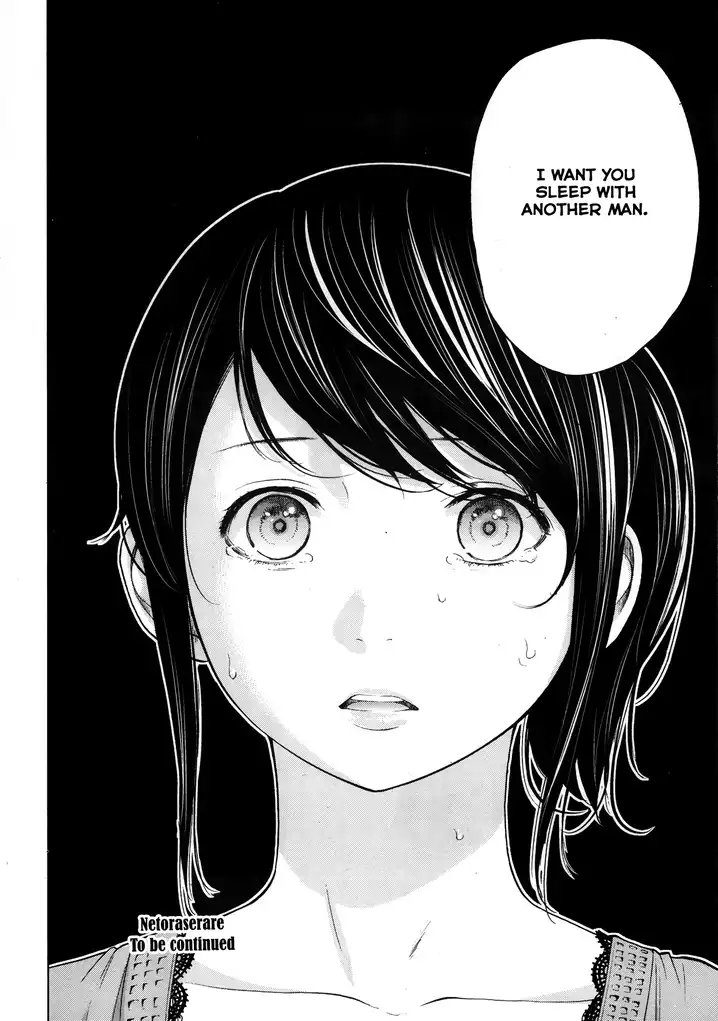 Netoraserare Chapter 2 Page 22