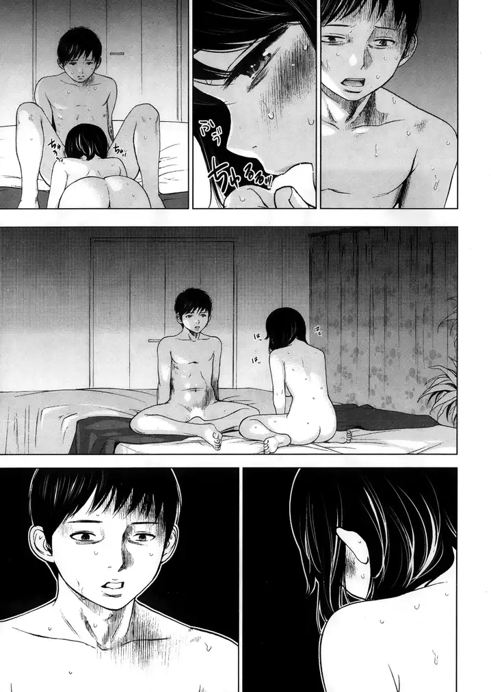 Netoraserare Chapter 2 Page 5