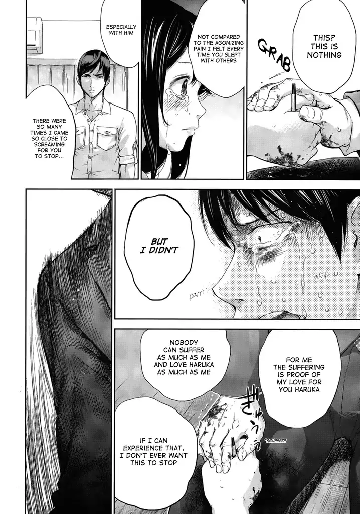 Netoraserare Chapter 20 Page 12