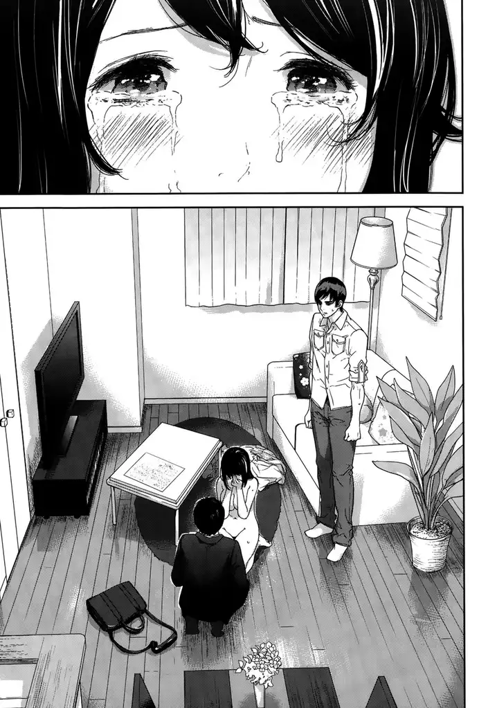 Netoraserare Chapter 20 Page 15