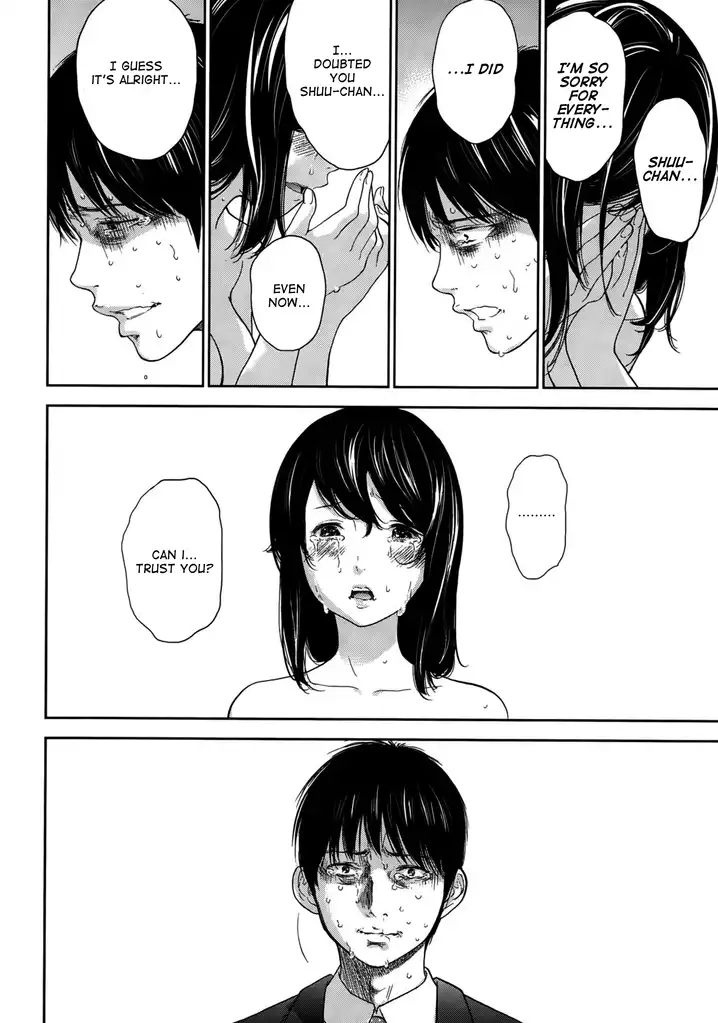 Netoraserare Chapter 20 Page 16