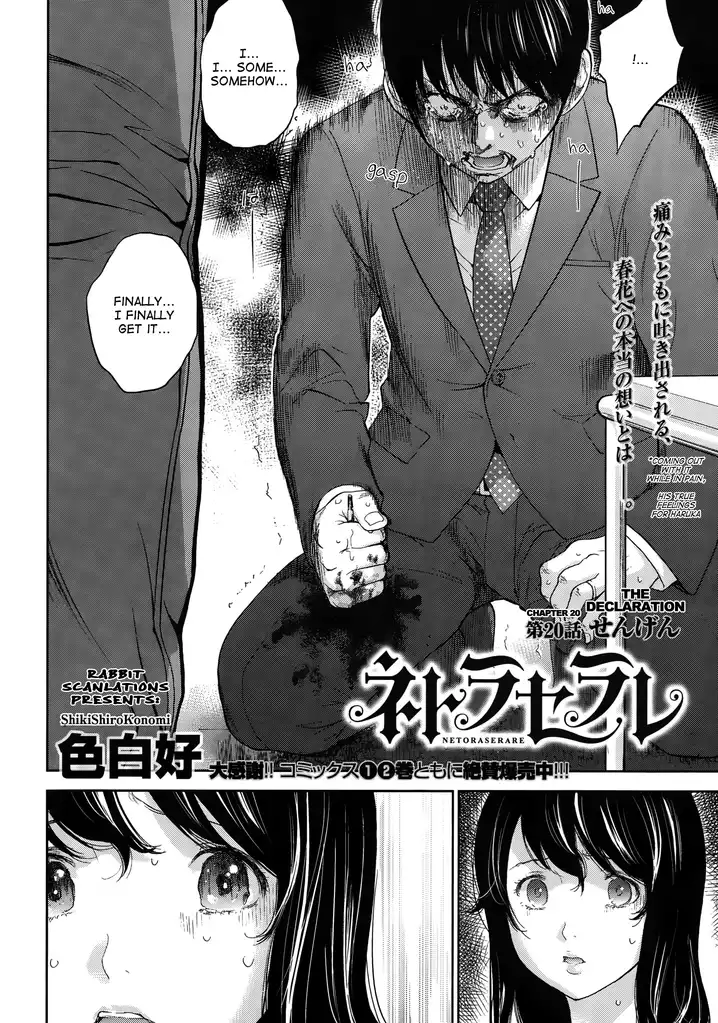 Netoraserare Chapter 20 Page 2
