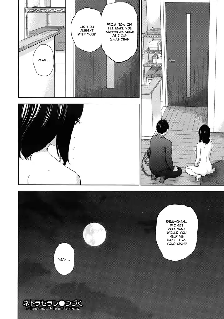 Netoraserare Chapter 20 Page 22
