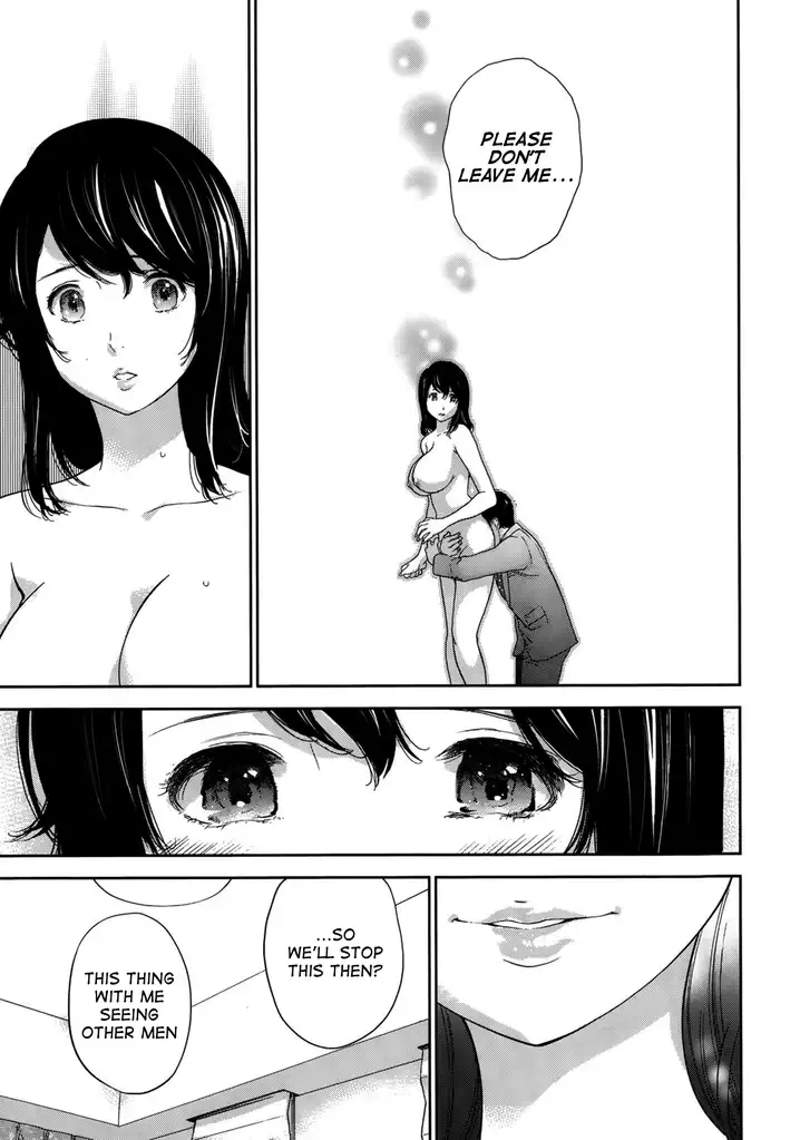 Netoraserare Chapter 20 Page 5