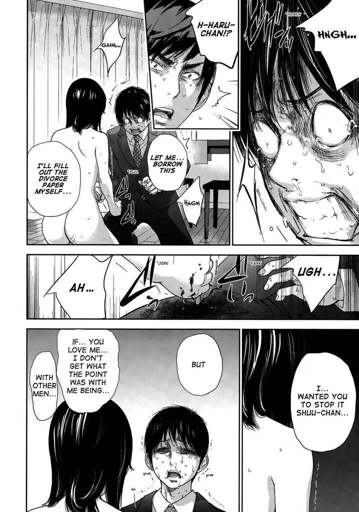 Netoraserare Chapter 20 Page 8