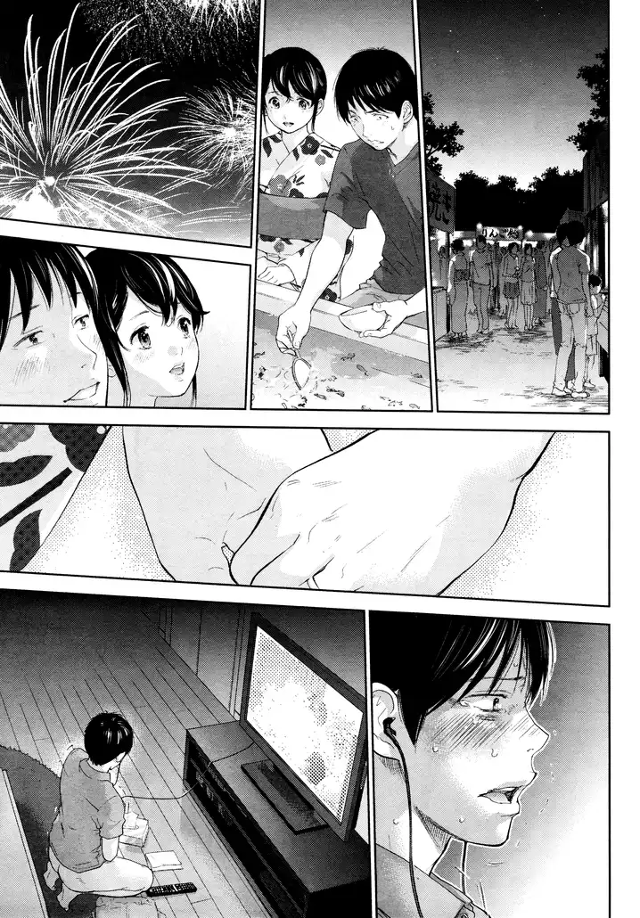 Netoraserare Chapter 21 Page 17