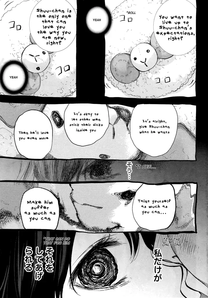 Netoraserare Chapter 21 Page 3