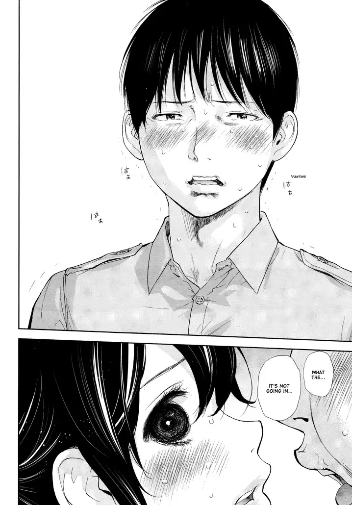 Netoraserare Chapter 21 Page 4