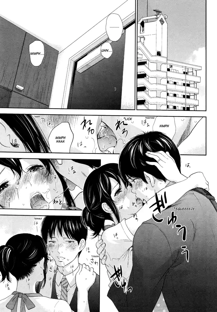 Netoraserare Chapter 21 Page 7