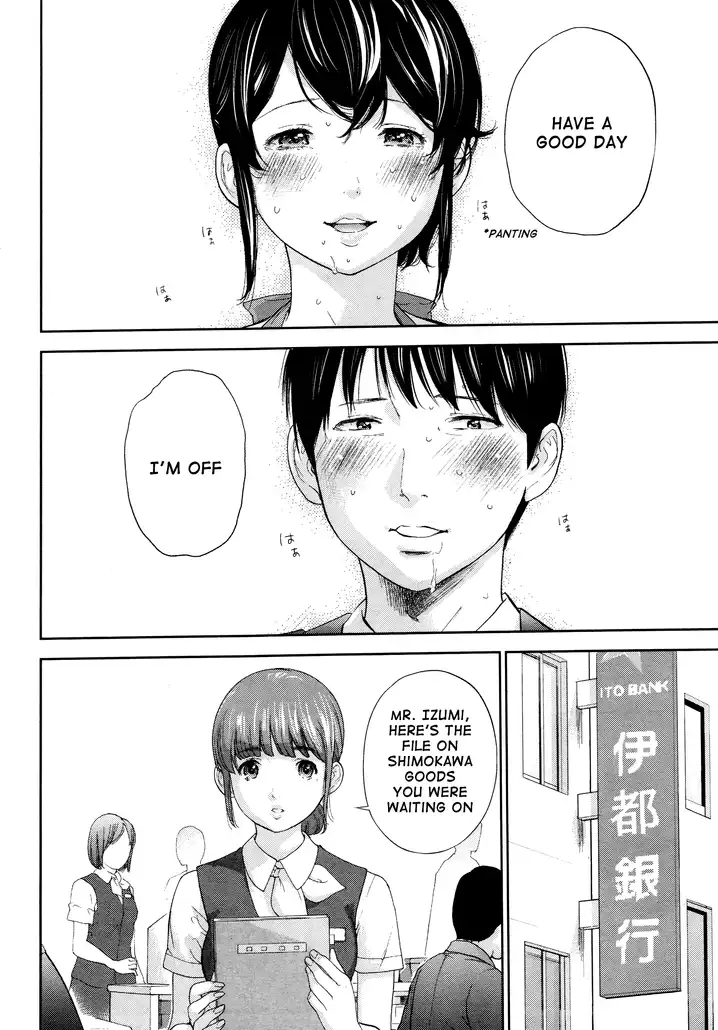 Netoraserare Chapter 21 Page 8