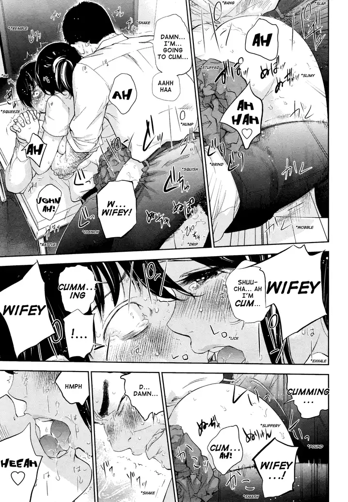 Netoraserare Chapter 22 Page 15