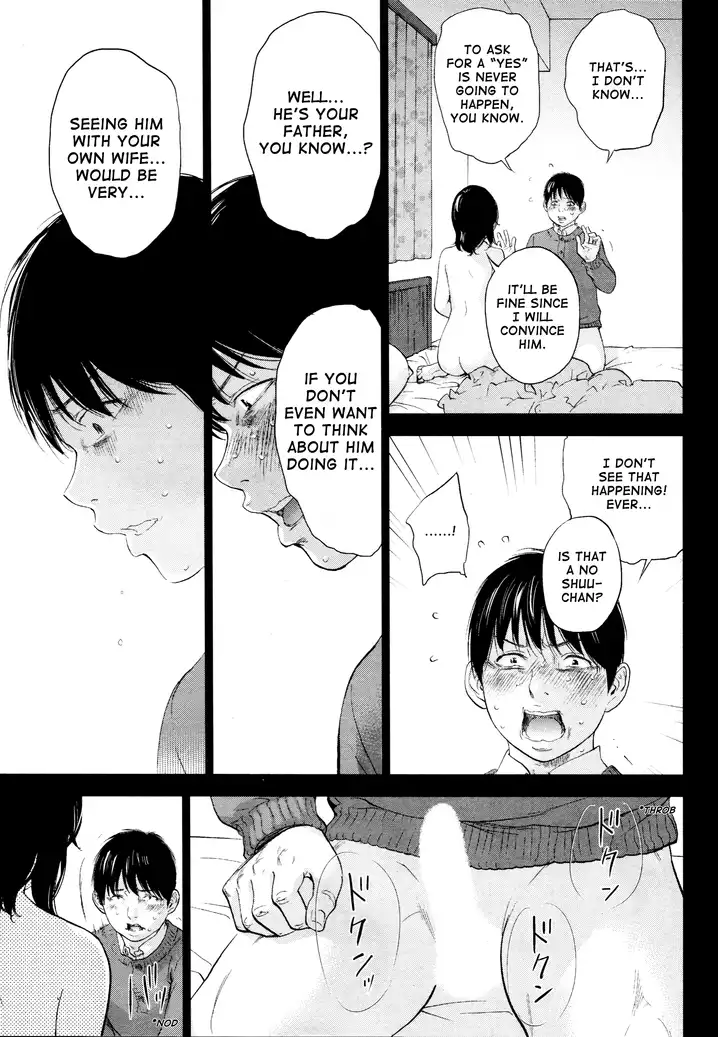 Netoraserare Chapter 23 Page 16