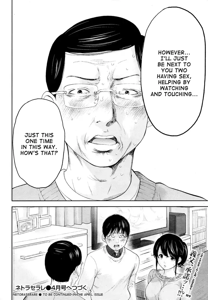 Netoraserare Chapter 23 Page 21