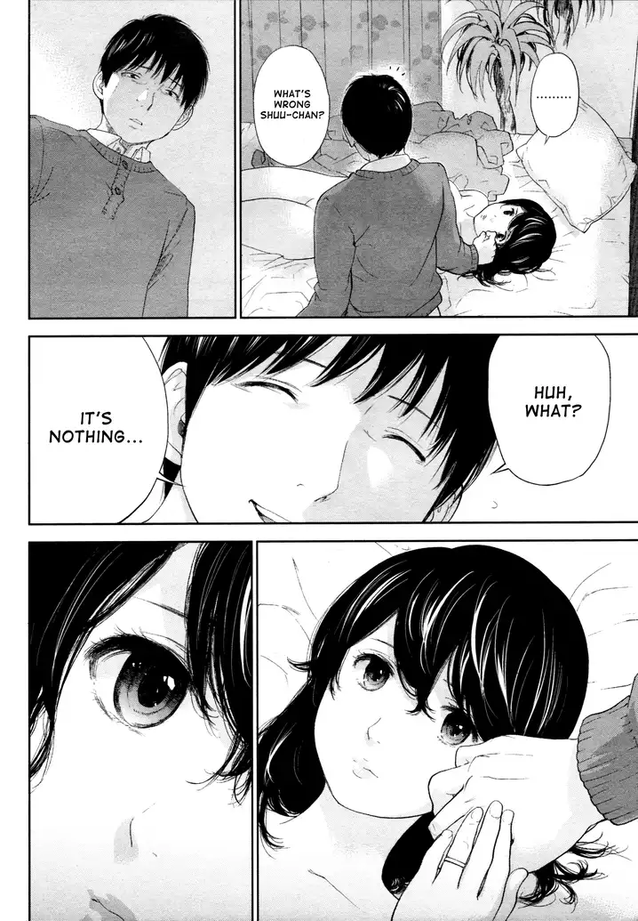 Netoraserare Chapter 23 Page 4