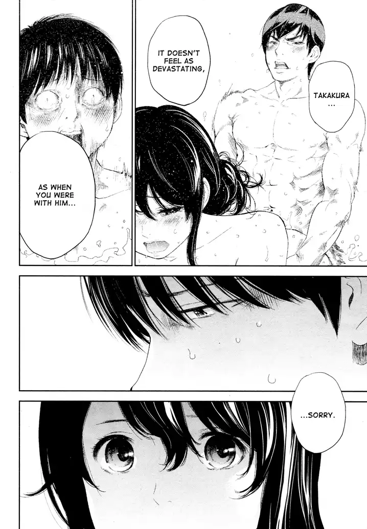 Netoraserare Chapter 23 Page 6