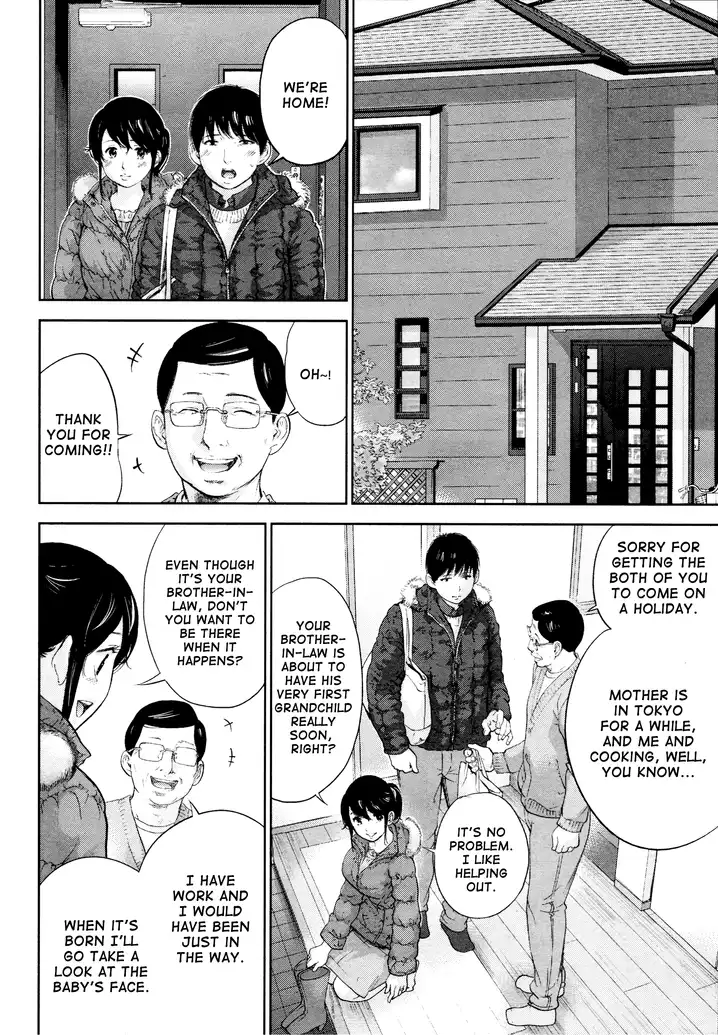 Netoraserare Chapter 23 Page 8