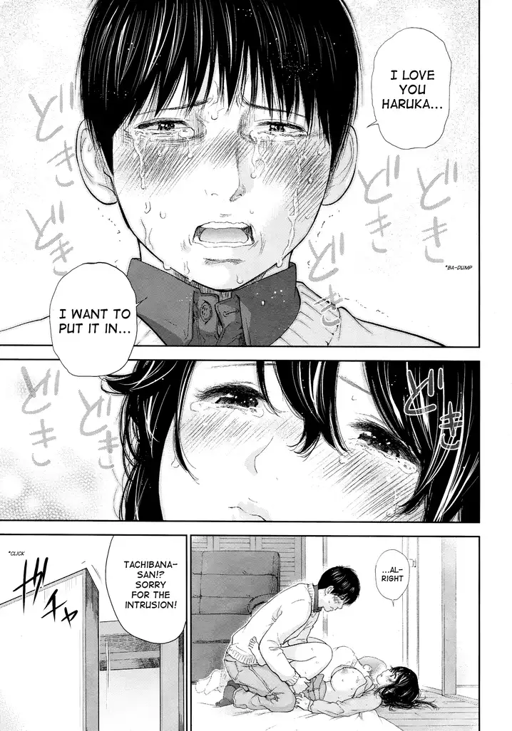 Netoraserare Chapter 24 Page 23