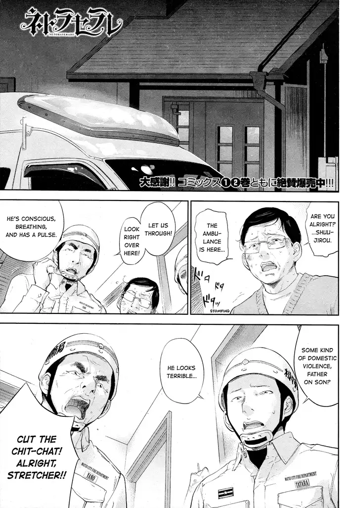 Netoraserare Chapter 25 Page 1