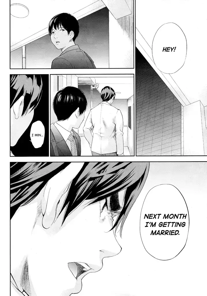 Netoraserare Chapter 25 Page 14