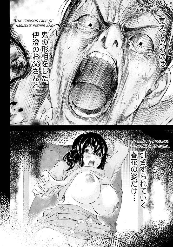 Netoraserare Chapter 25 Page 6