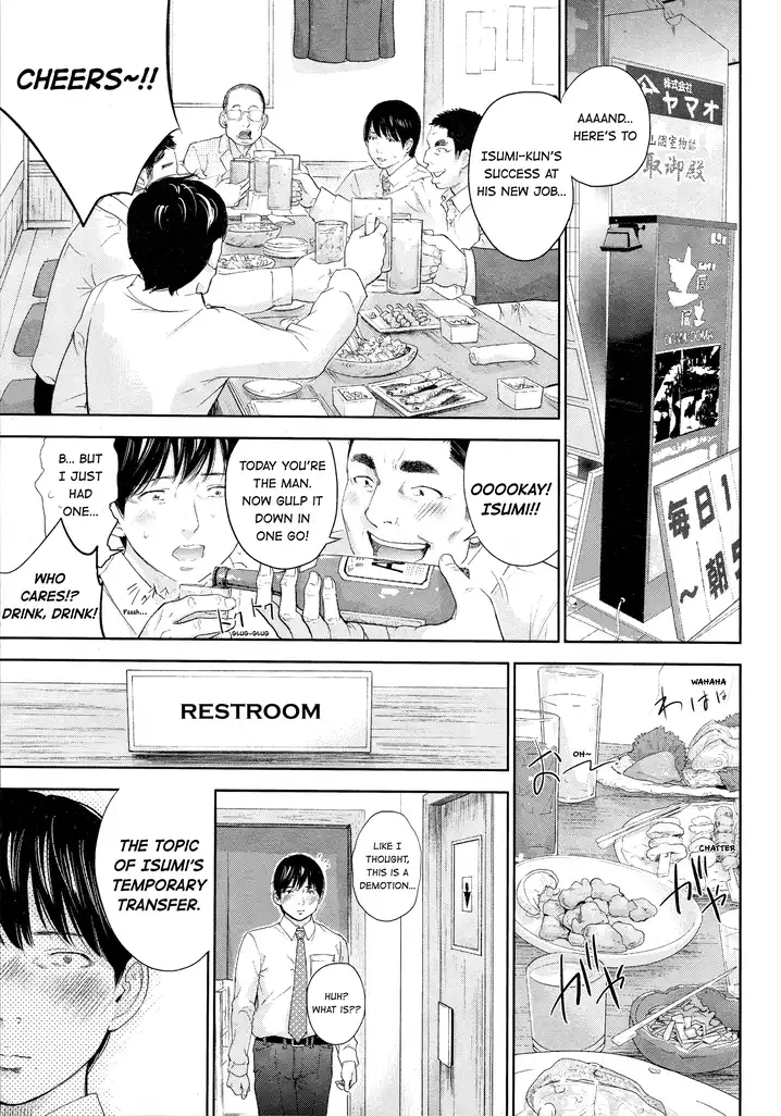 Netoraserare Chapter 25 Page 9