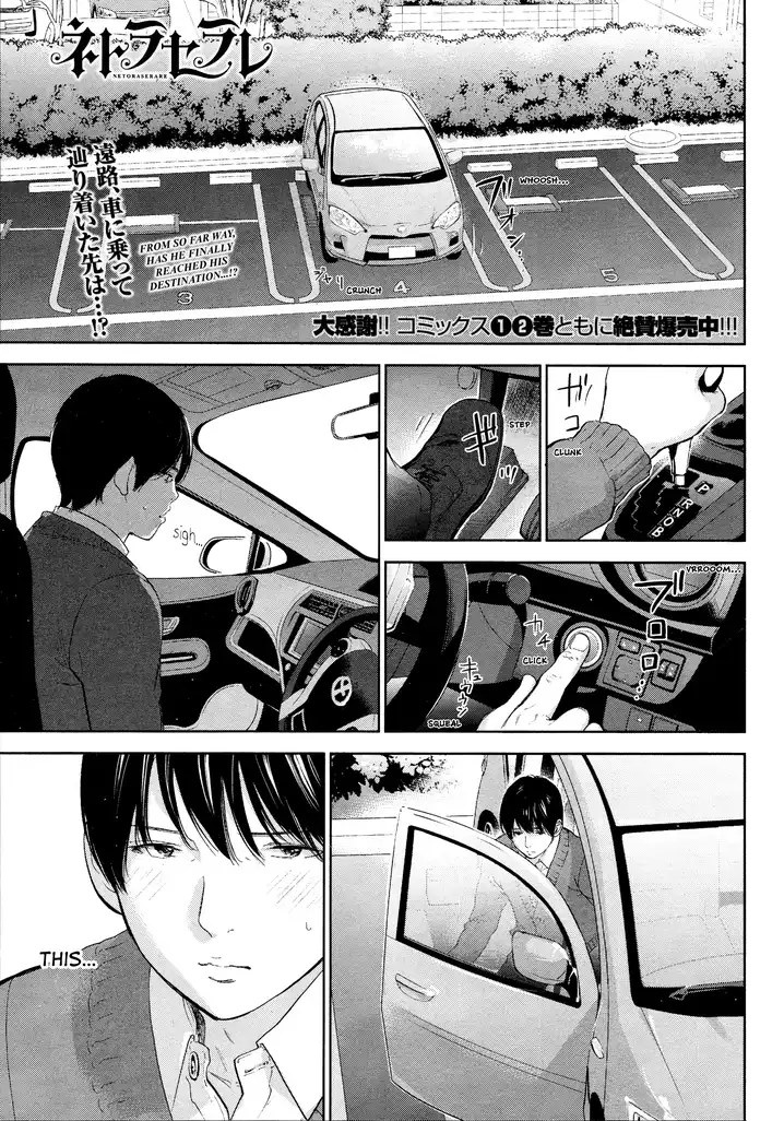 Netoraserare Chapter 26 Page 1