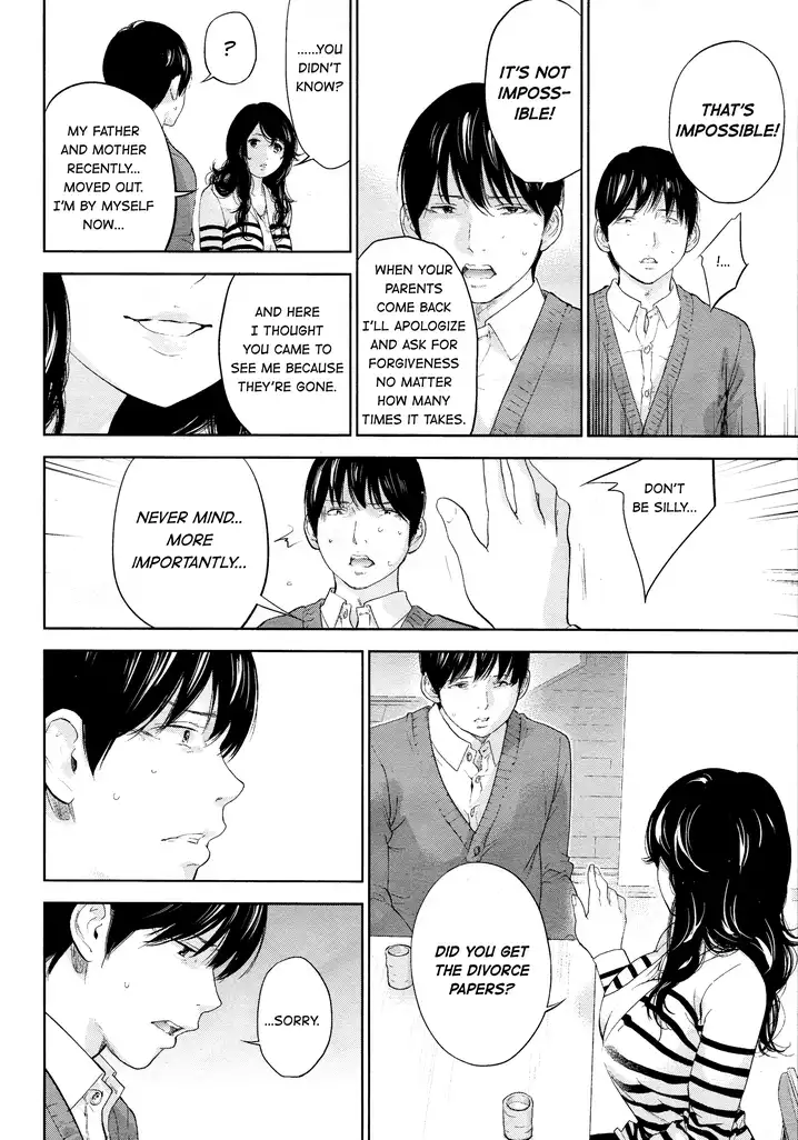 Netoraserare Chapter 26 Page 12