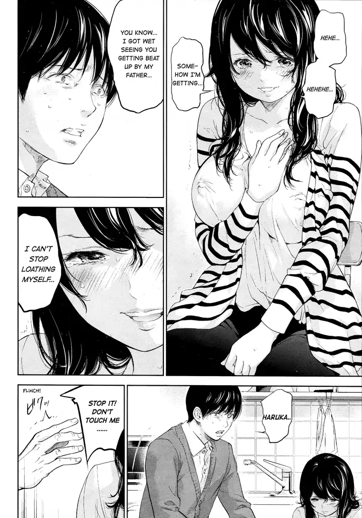 Netoraserare Chapter 26 Page 16