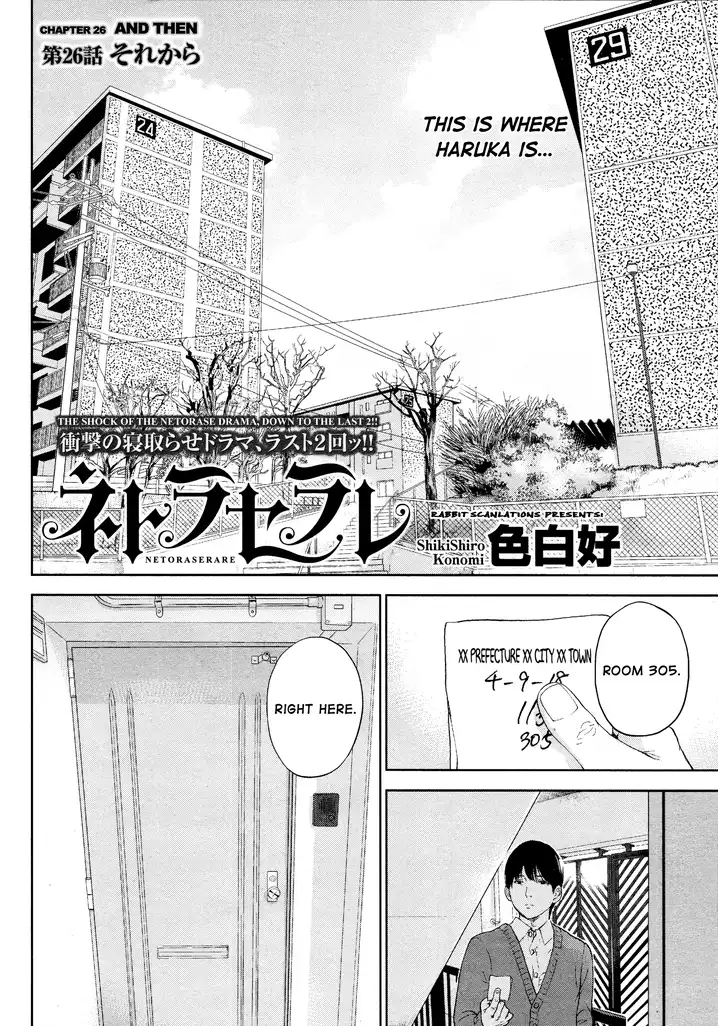 Netoraserare Chapter 26 Page 2