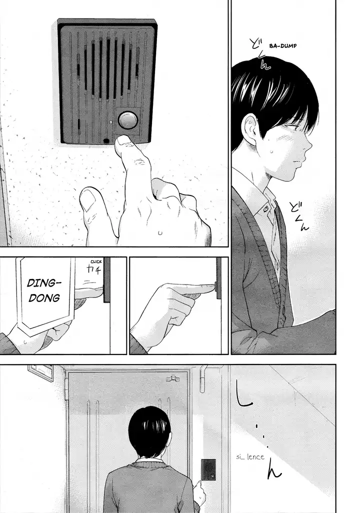 Netoraserare Chapter 26 Page 3