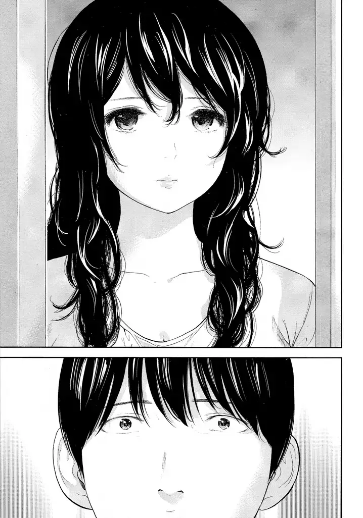 Netoraserare Chapter 26 Page 5