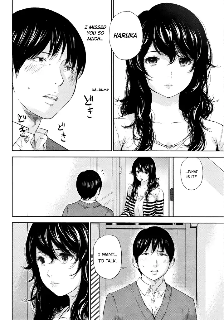 Netoraserare Chapter 26 Page 6