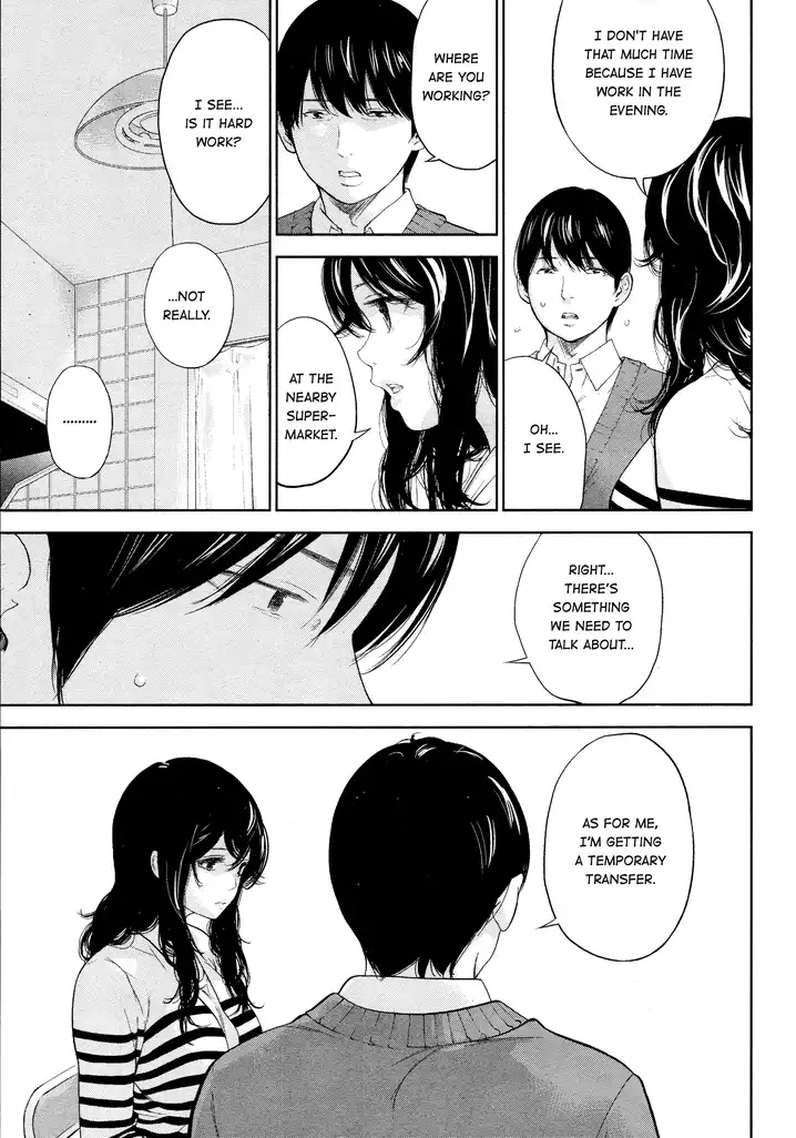 Netoraserare Chapter 26 Page 9