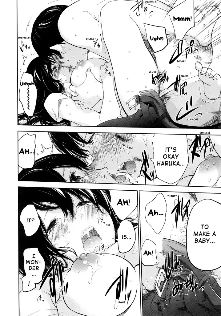 Netoraserare Chapter 27 Page 16
