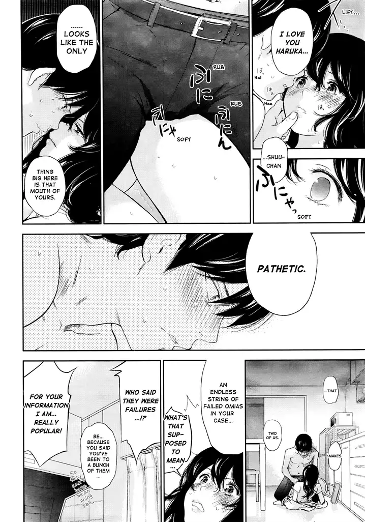 Netoraserare Chapter 27 Page 4