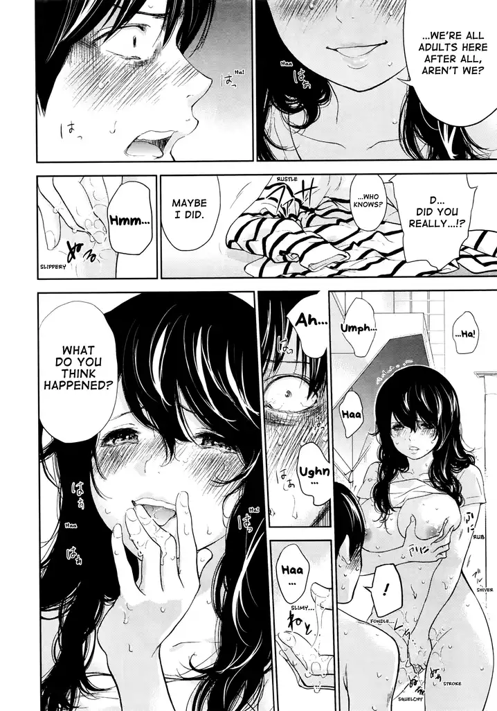 Netoraserare Chapter 27 Page 6